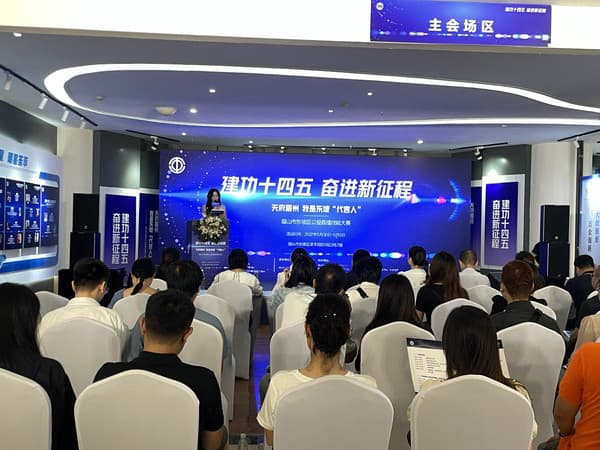 眉山市东坡区天府眉州，我是东坡“代言人”公益直播技能大赛精彩落幕