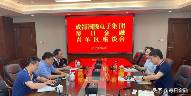 招商引资在行动，国腾电子集团董事长高虹考察青羊文化金融商务区