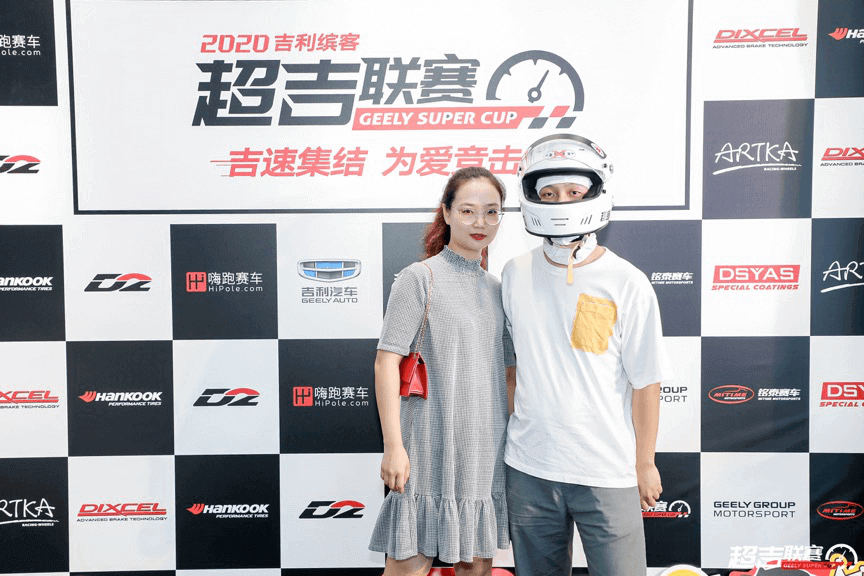风雨兼程 超吉联赛线下体验营完美收官，圈速挑战赛9月开启