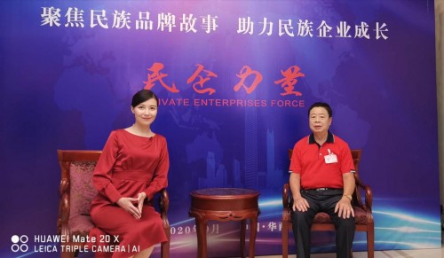蔡昌晋受邀中国民族品牌全球推介盛会 解读“中”字文化 展现”中“字魂