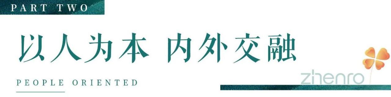 美好更好之景观 | 这些优质景观，让洋房更“有范儿”