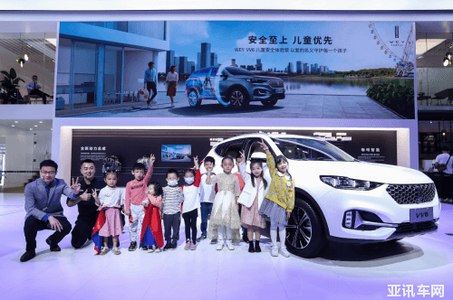 广州车展WEY展台再出新，VV6儿童安全体验营引围观