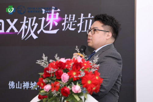 聚焦医美抗衰领域发展 新丽美5GMax学术分享会暨西南首发会圆满举办