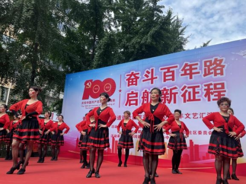 “奋斗百年路 启航新征程”