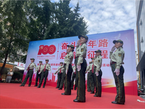 “奋斗百年路 启航新征程”