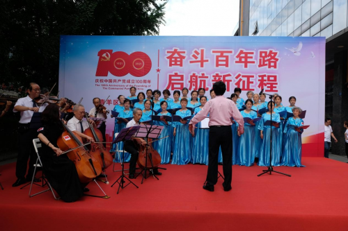 “奋斗百年路 启航新征程”