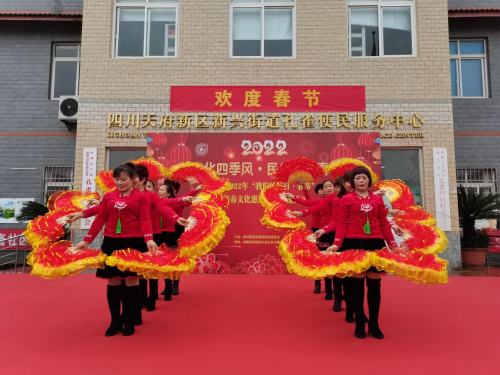 “文化四季风·民俗闹新春” 2022年孔雀村开展迎新文化惠民文明实践活动