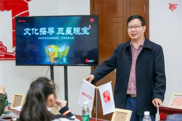 “文化探寻 三星瑰宝”比亚迪精诚服务三星堆探秘之旅