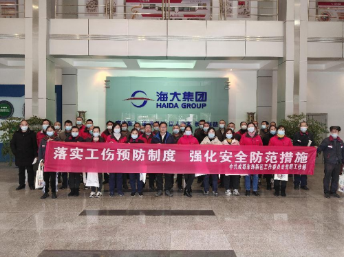 成都东部新区圆满完成重点企业工伤预防专项培训工作