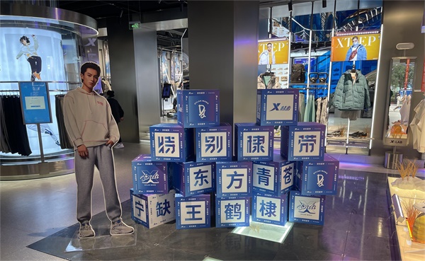 特步特咖啡×COSINE咖数成都春熙路首店喜赢开业