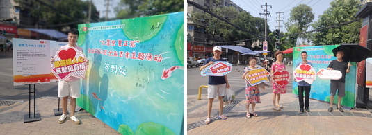 “大暑至 夏正浓”金鱼街社区金鱼吉市主题活动