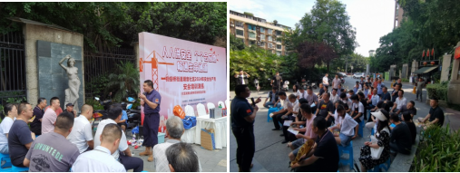 2024年潮音社区安全生产月培训演练活动