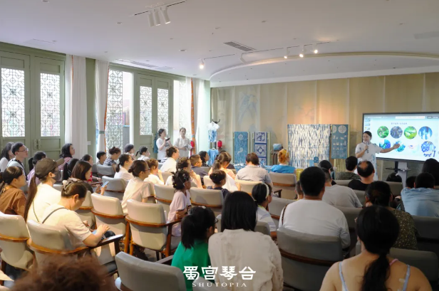 国风文化科普体验及宣传活动于蜀宫琴台圆满举办
