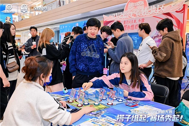 搭子组起，赛场秀起！第十届王者荣耀全国大赛四川省赛圆满落幕！