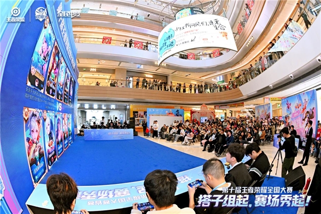搭子组起，赛场秀起！第十届王者荣耀全国大赛四川省赛圆满落幕！