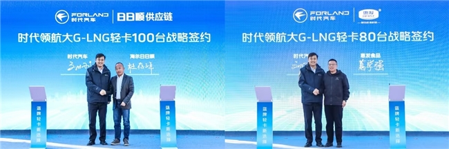​油车的价格&电车的使用成本——时代领航大G-LNG新品成就蓝牌轻卡新选择