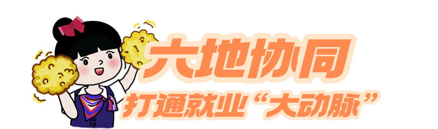 百企千岗——2025年武侯区春风行动专场招聘会现场直击