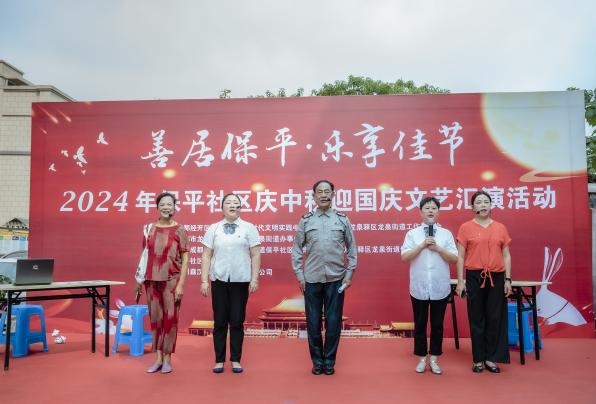 以传统文化为魂 打造具有高度凝聚力的社区