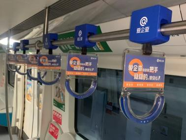 爱企查三月强势出圈，九城霸屏引爆品牌声量