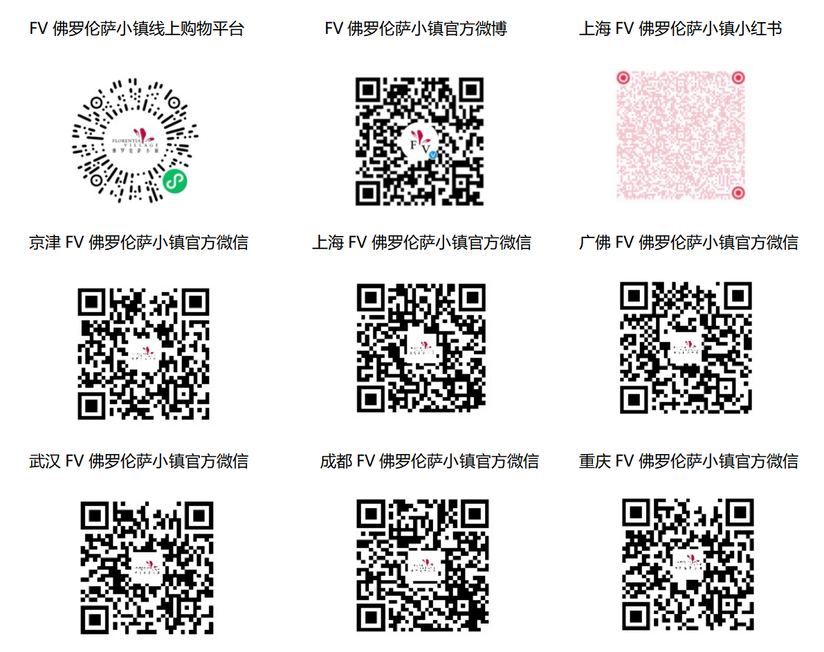 当端午佳节邂逅童真时光，FV佛罗伦萨小镇打造假日出游新地标
