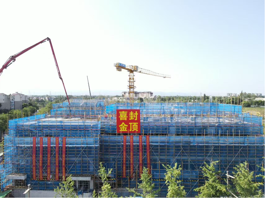 中交城投彭州龙兴合锦项目一批次全面封顶