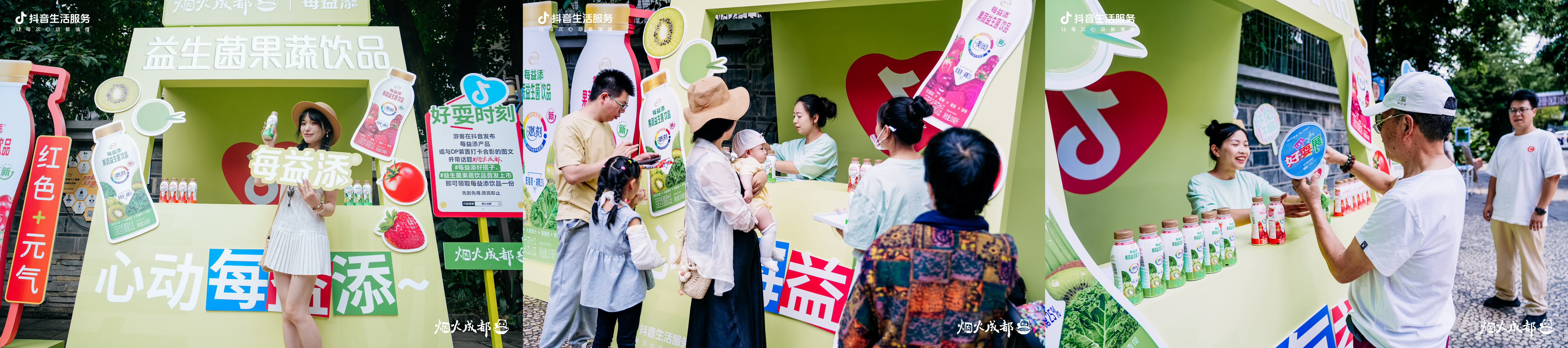 打卡地道“蓉城”味！快来「烟火成都」“好耍展”体验人间松弛