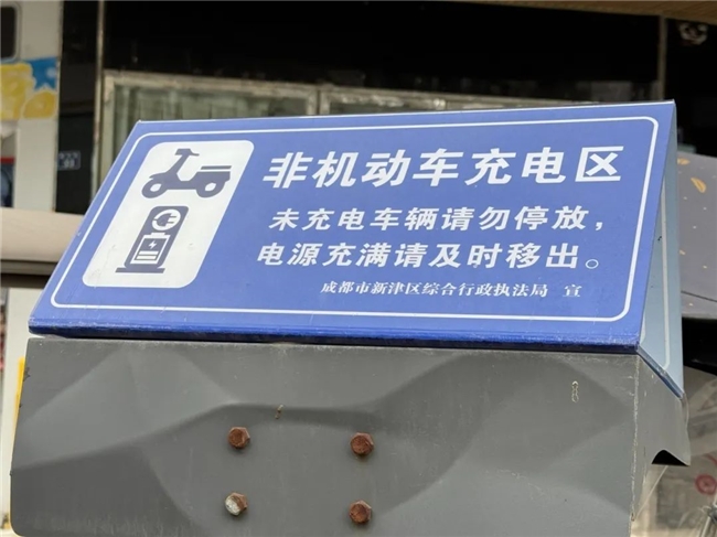 “净优亮美”解飞线！门前“暖心桩”安享充电