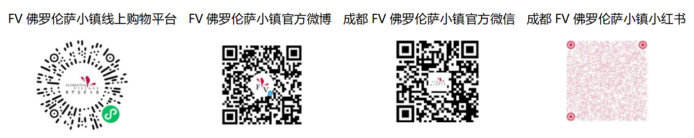 “奇妙名画美术馆”IP成都首展 登陆成都FV佛罗伦萨小镇